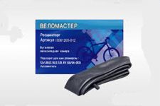 Натуральная велосипедная камера 12"x1.95/2.125 AV, бренд "Веломастер"                                                                                                                                                                                     