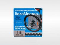 Цепь "Веломастер" Р30, 116зв., 1/2 X 3/32, для спортивного велосипеда 5-7ск., совместимость с цепями "КМС" Z33, завод "MAYA" (конкурент "КМС"), инд. упаковка, новый русский дизайн.                                                                      