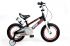Велосипед Royal Baby Freestyle Space №1 18", алюминий, RB18-17 Черный                                                                                                                                                                                     