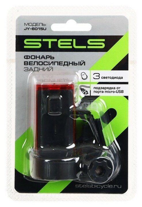 Фонарь задний JY-6015U 3 диода,1 режим, USB                                                                                                                                                                                                               